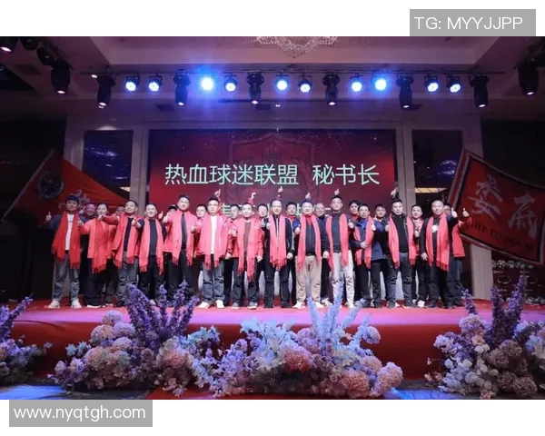 足球大庆盛典即将开启球迷齐聚共庆足球热情与梦想